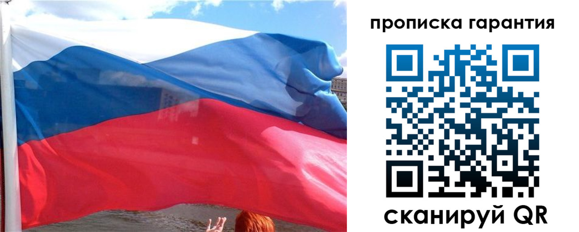 временная регистрация надежно в Лукоянове