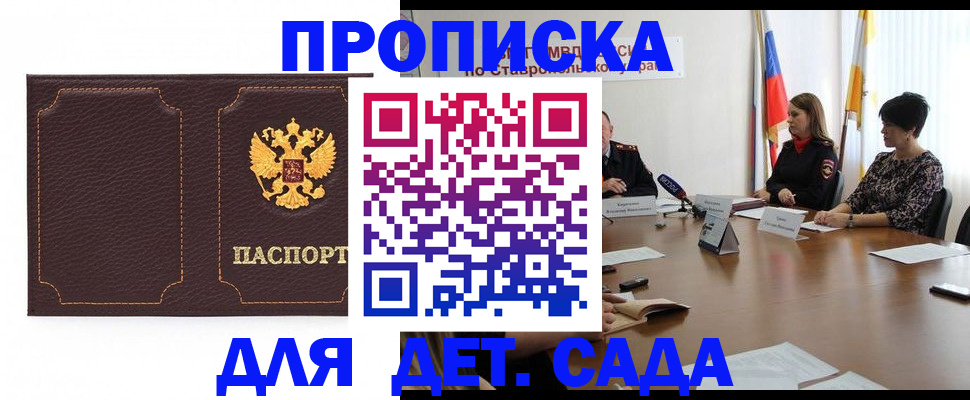 пропишу в квартире в Лукоянове